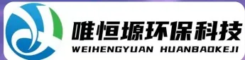 石狮WH-D智能真空干燥机｜唯恒塬